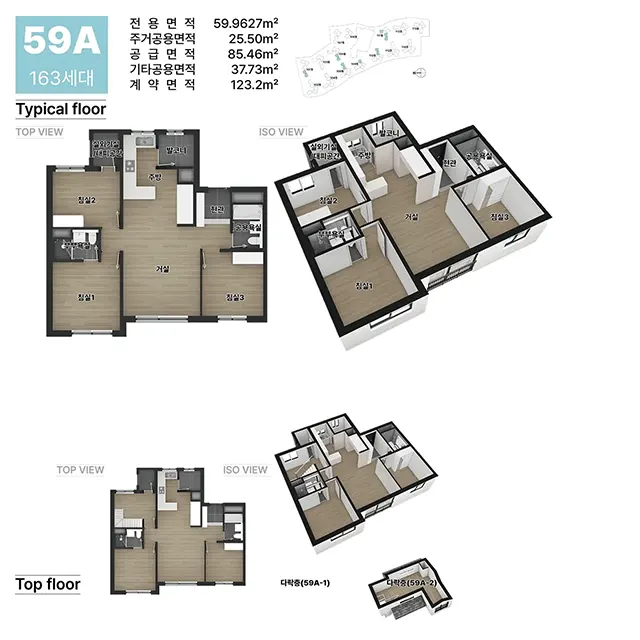 두산위브 파크힐 남수원 59A 타입