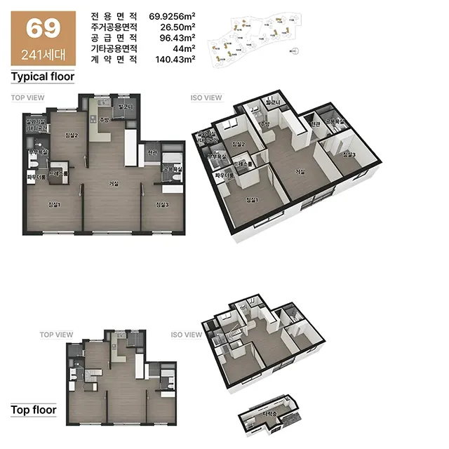 두산위브 파크힐 남수원 69 타입