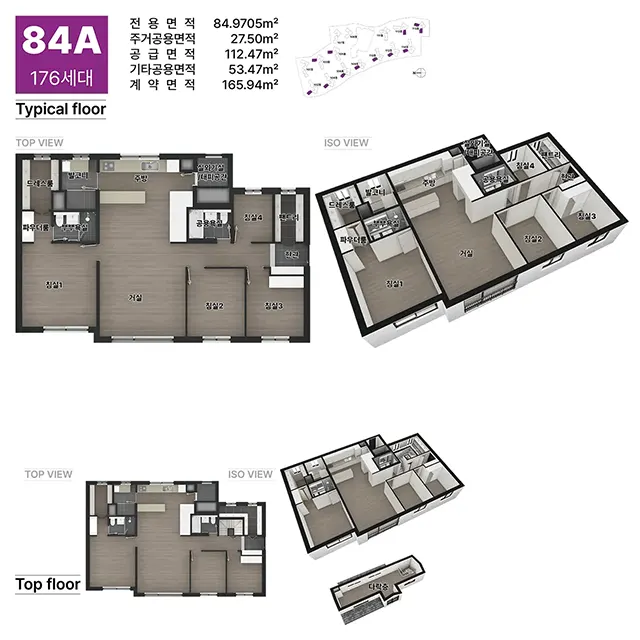 두산위브 파크힐 남수원 84A 타입