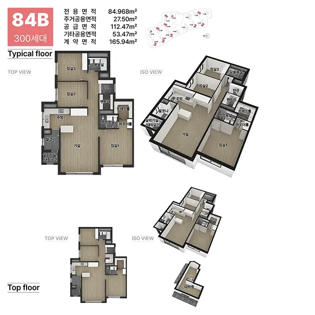 두산위브 파크힐 남수원 84B 타입