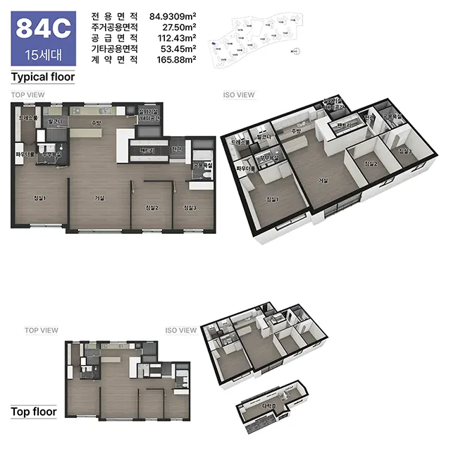 두산위브 파크힐 남수원 84C 타입