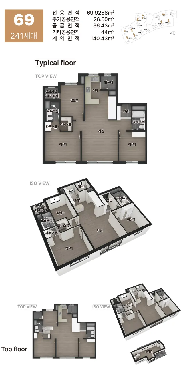 두산위브 파크힐 남수원 69 타입