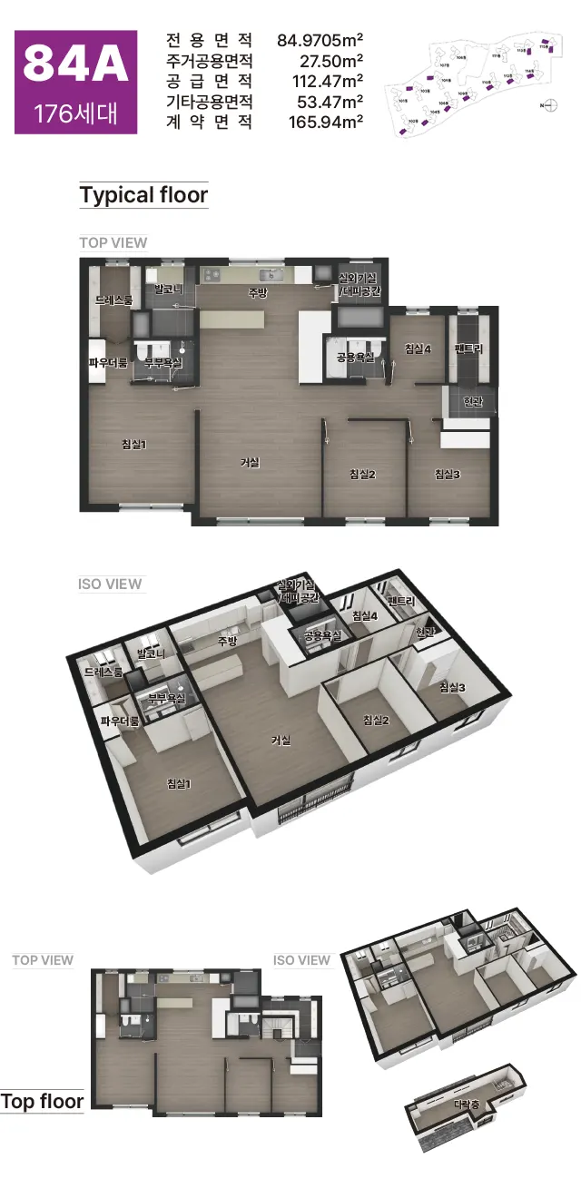 두산위브 파크힐 남수원 84A 타입