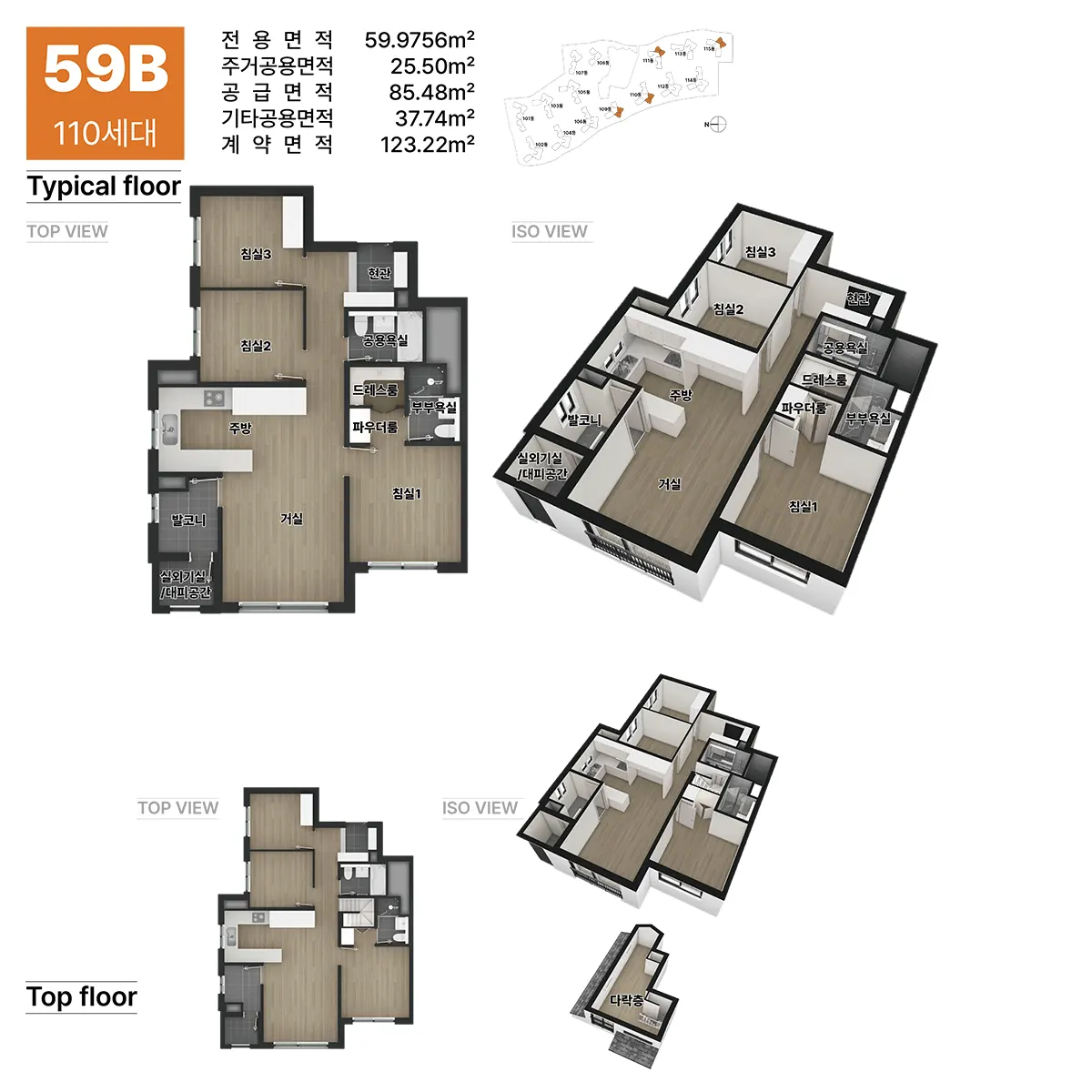 두산위브 파크힐 남수원 타입안내 59B