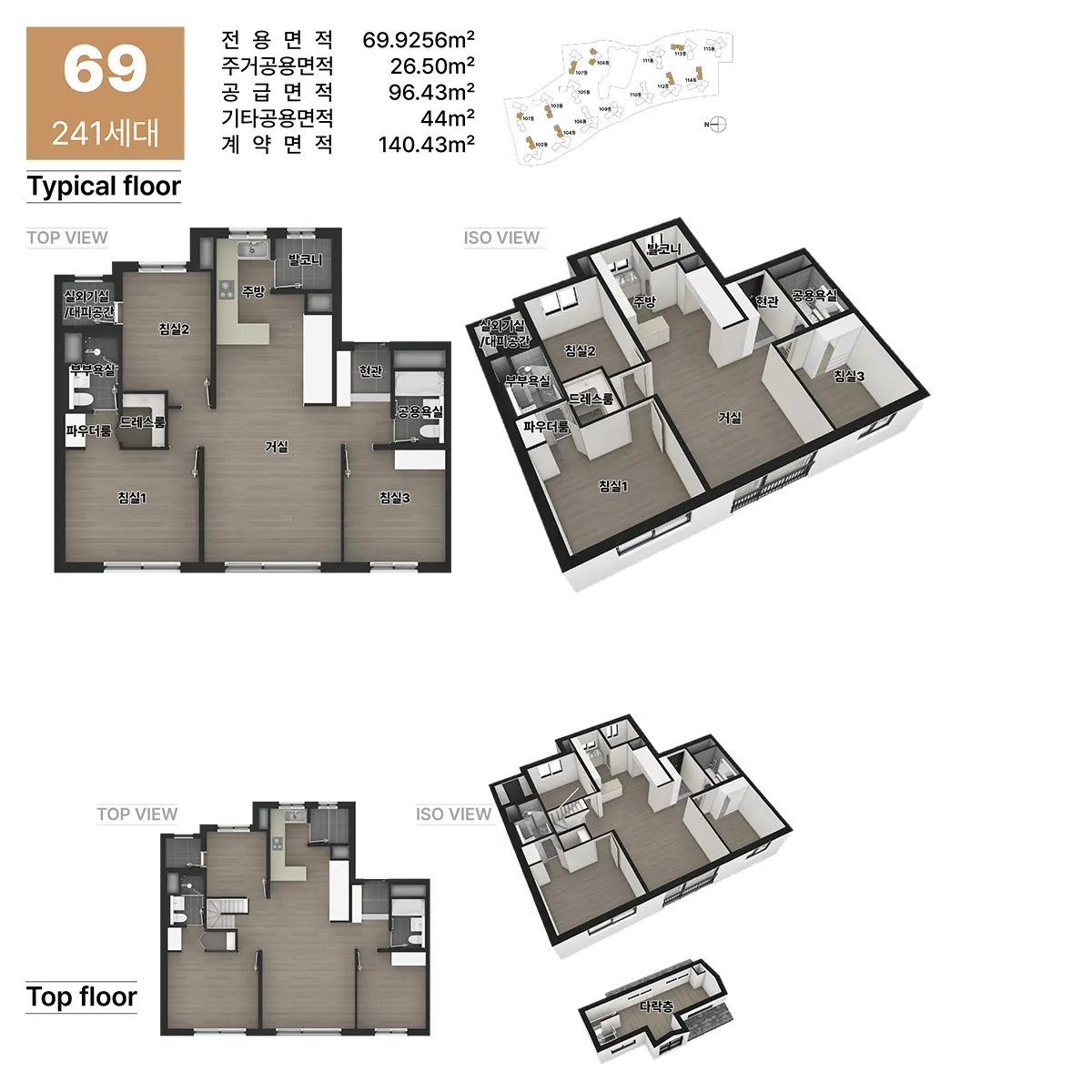 두산위브 파크힐 남수원 타입안내 69