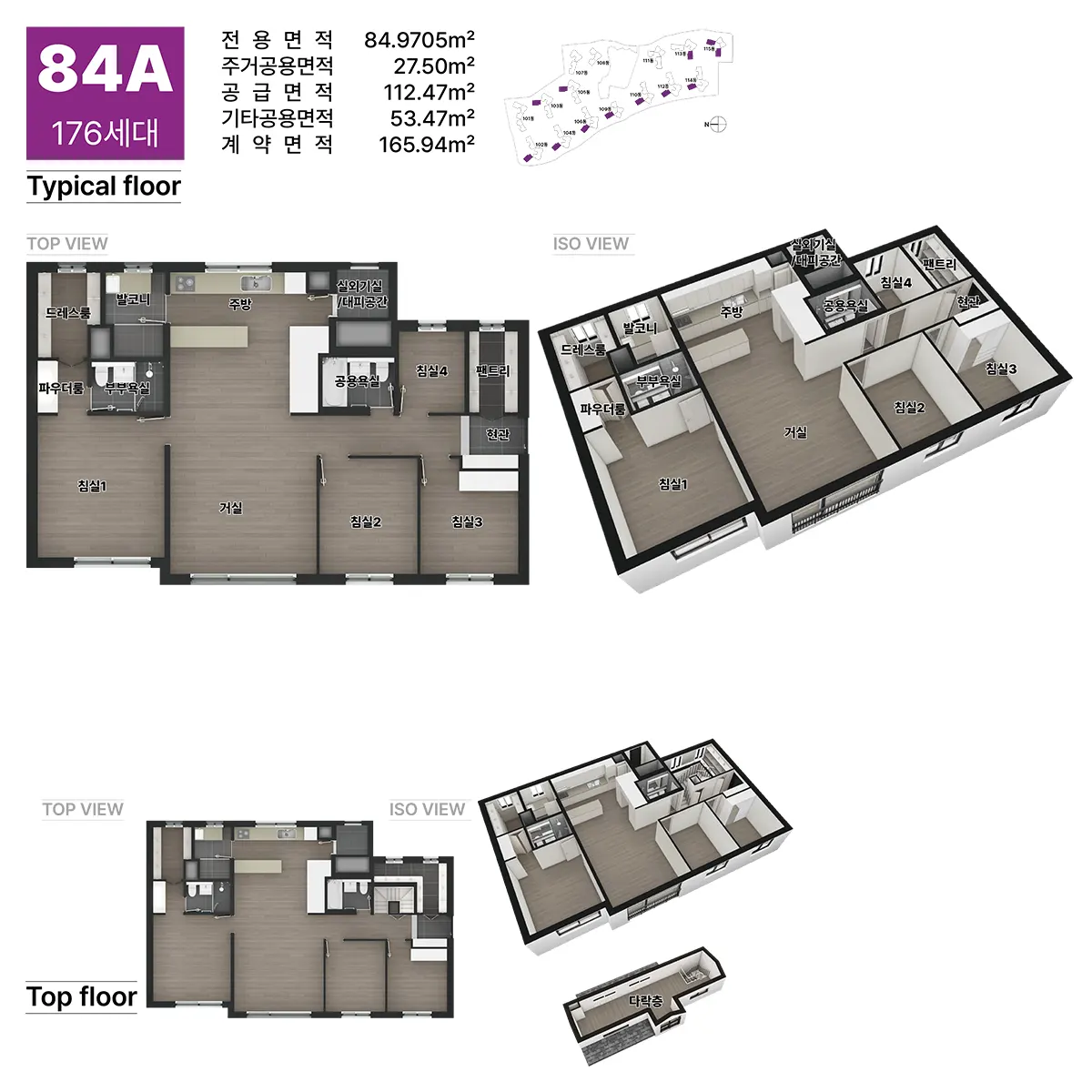 두산위브 파크힐 남수원 타입안내 84A