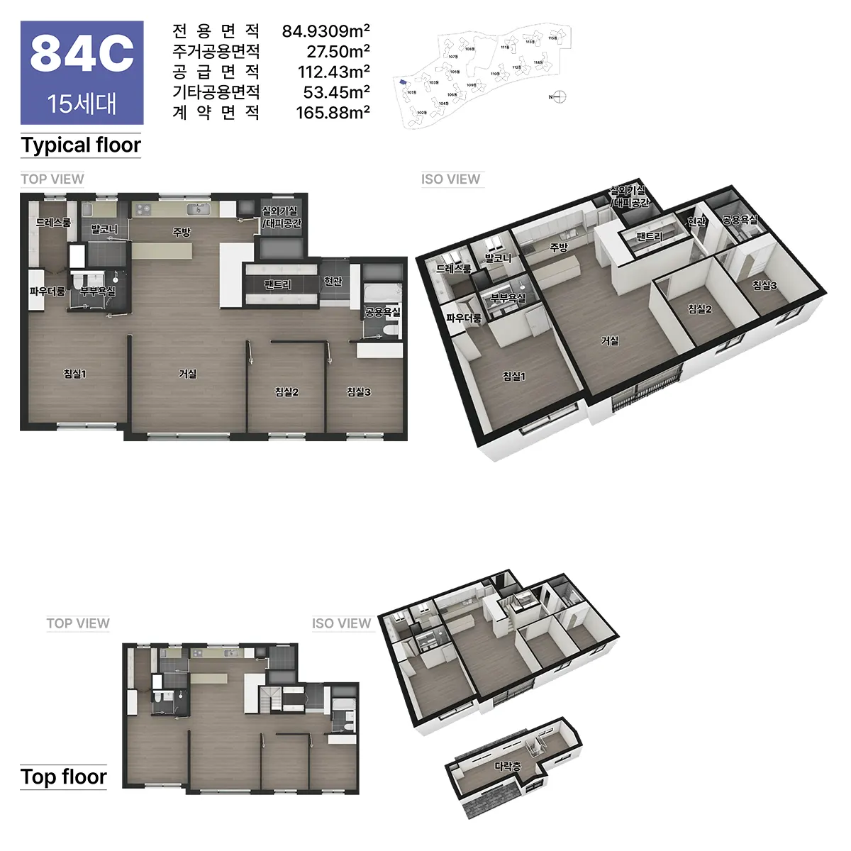 두산위브 파크힐 남수원 타입안내 84C