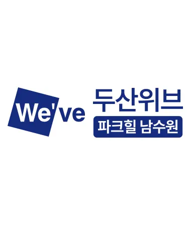 두산위브 파크힐 남수원