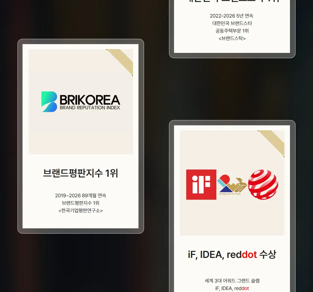 About 힐스테이트