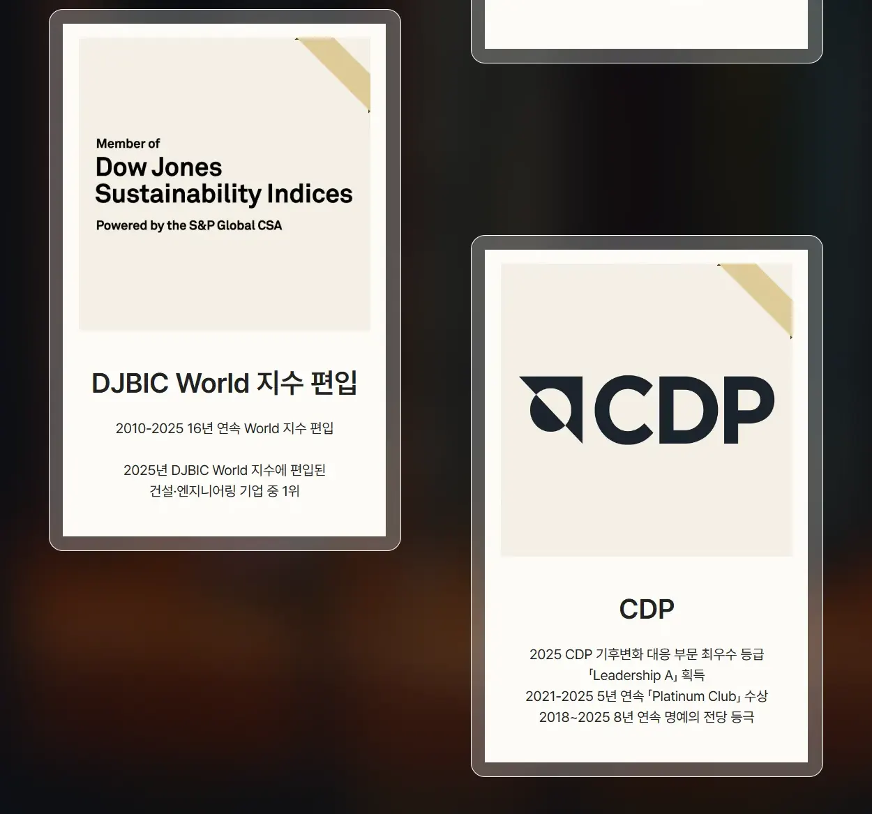 About 힐스테이트