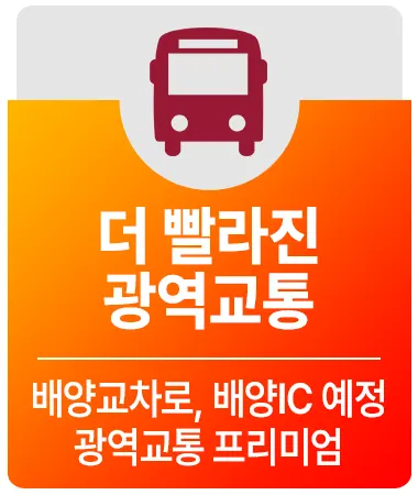 힐스테이트 파크힐남수원 프리미엄